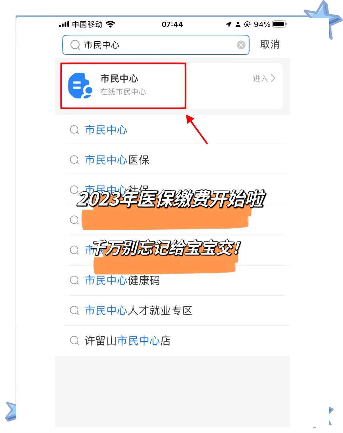 安宁最新医保卡提取现金方法2023最新方法分析(最方便真实的安宁医保卡取现金流程方法)