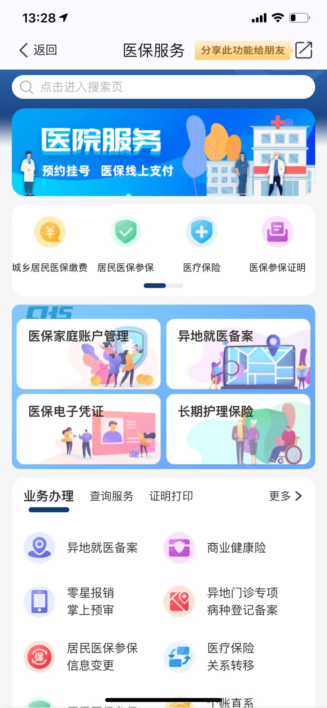 安宁最新南京医保卡提现方法方法分析(最方便真实的安宁南京医保卡提取现金方法方法)
