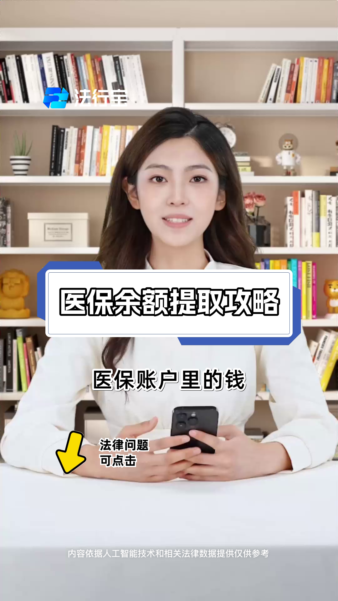安宁最新医保卡套取现金渠道电话查询方法分析(最方便真实的安宁医保卡套取现金操作25个点方法)