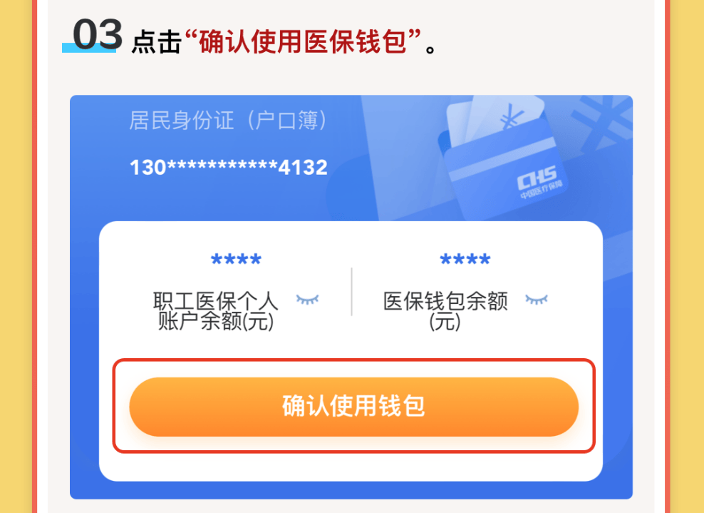 安宁最新医保卡里的钱怎么提现到微信方法分析(最方便真实的安宁医保卡里的钱怎么提现到微信苹果手机方法)