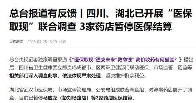 安宁最新有没有药店帮忙套现方法分析(最方便真实的安宁药店套现收多少 2020方法)