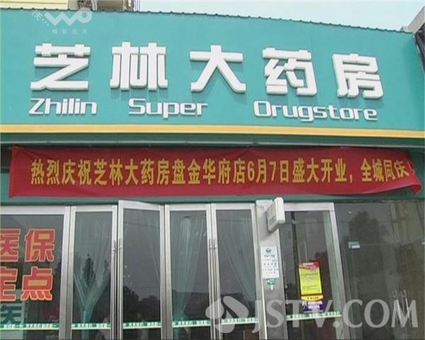 安宁最新西安哪个药店可以套医保卡方法分析(最方便真实的安宁西安哪些药店可以刷医保卡方法)