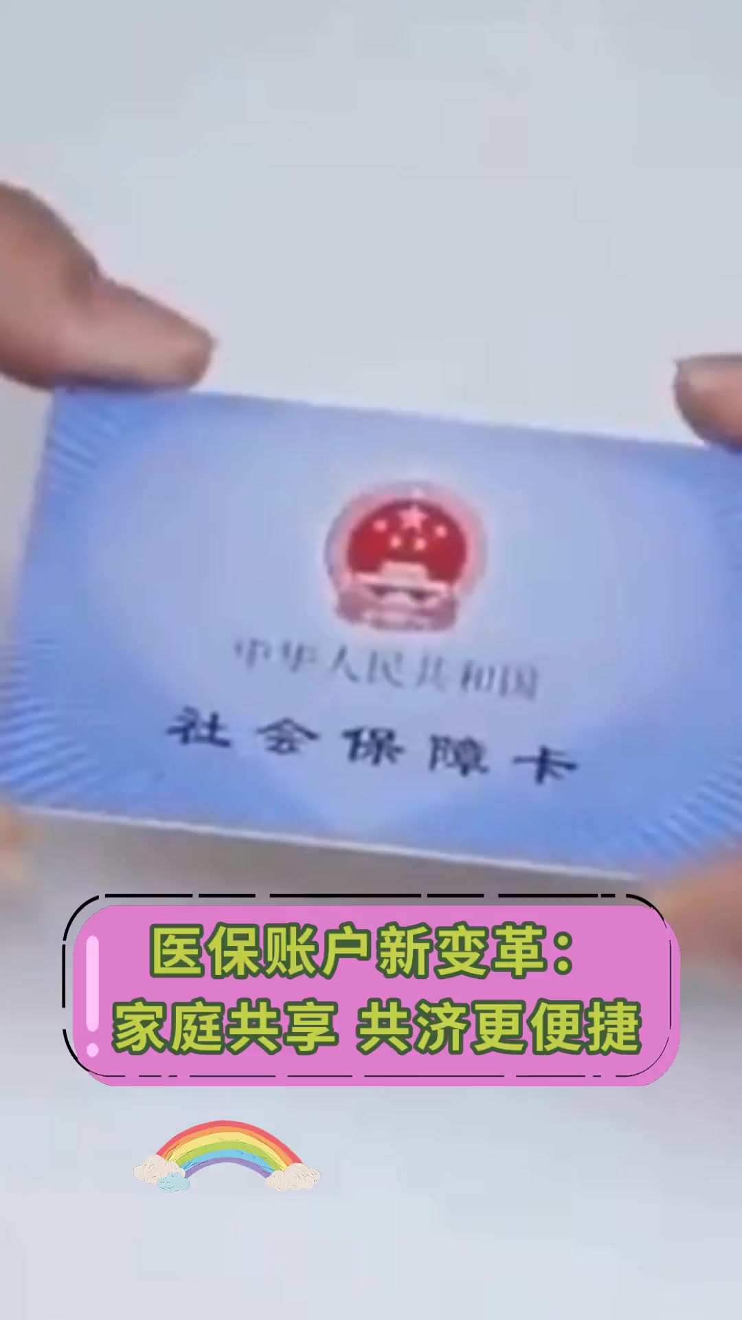 安宁最新上海急用钱套医保卡方法分析(最方便真实的安宁上海急用钱套医保卡微信方法)