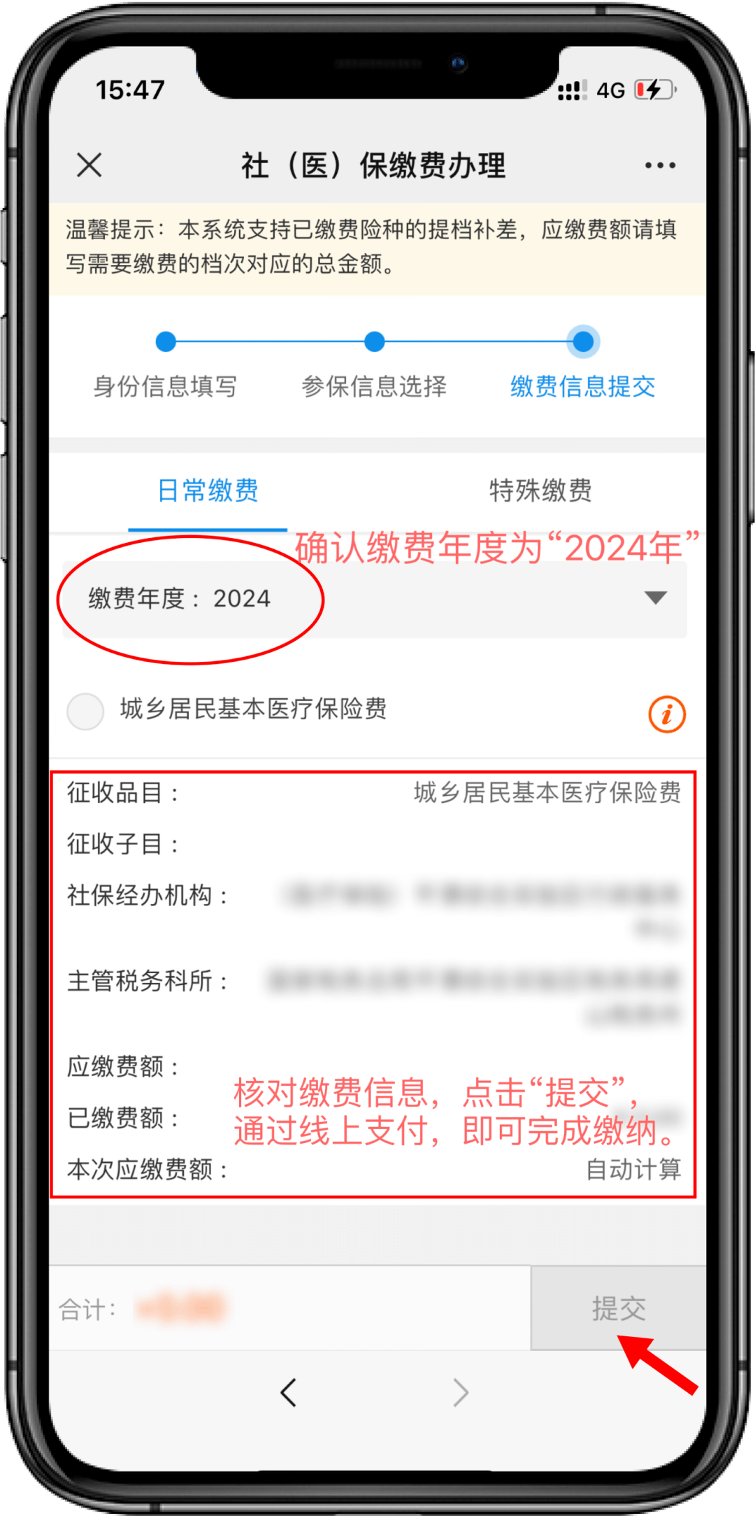 详细阅读:安宁最新医保卡提取现金方法2024最新方法分析(最方便真实的安宁医疗保障卡怎么提取现金方法) 安宁最新医保卡提取现金方法2024最新方法分析(最方便真实的安宁医疗保障卡怎么提取现金方法)
