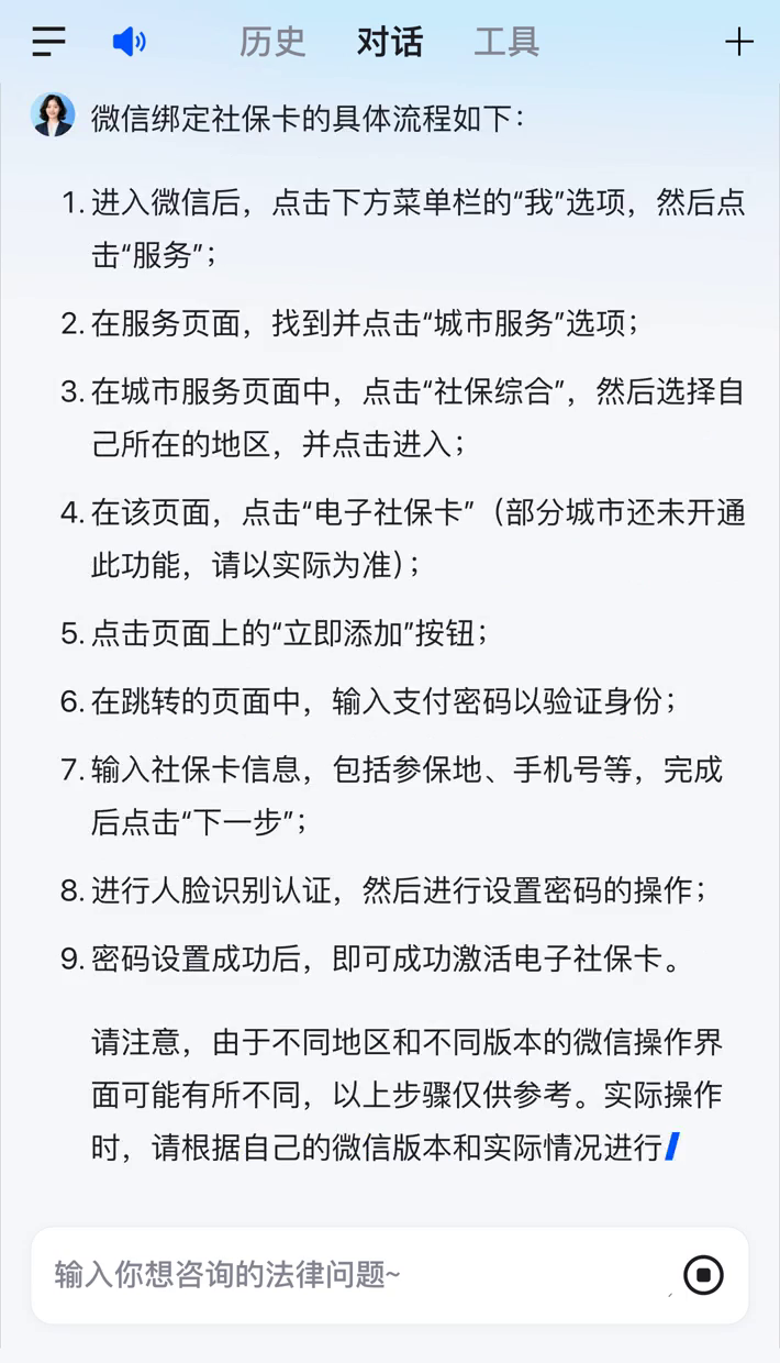 详细阅读:安宁社保卡里的钱怎么在微信上提取的简单介绍 安宁社保卡里的钱怎么在微信上提取的简单介绍