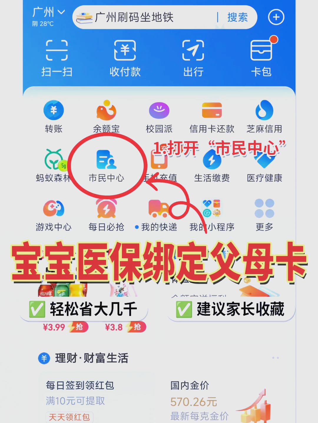 安宁最新医保卡的钱怎么转到微信方法分析(最方便真实的安宁医保卡有8000余额但是离职了方法)