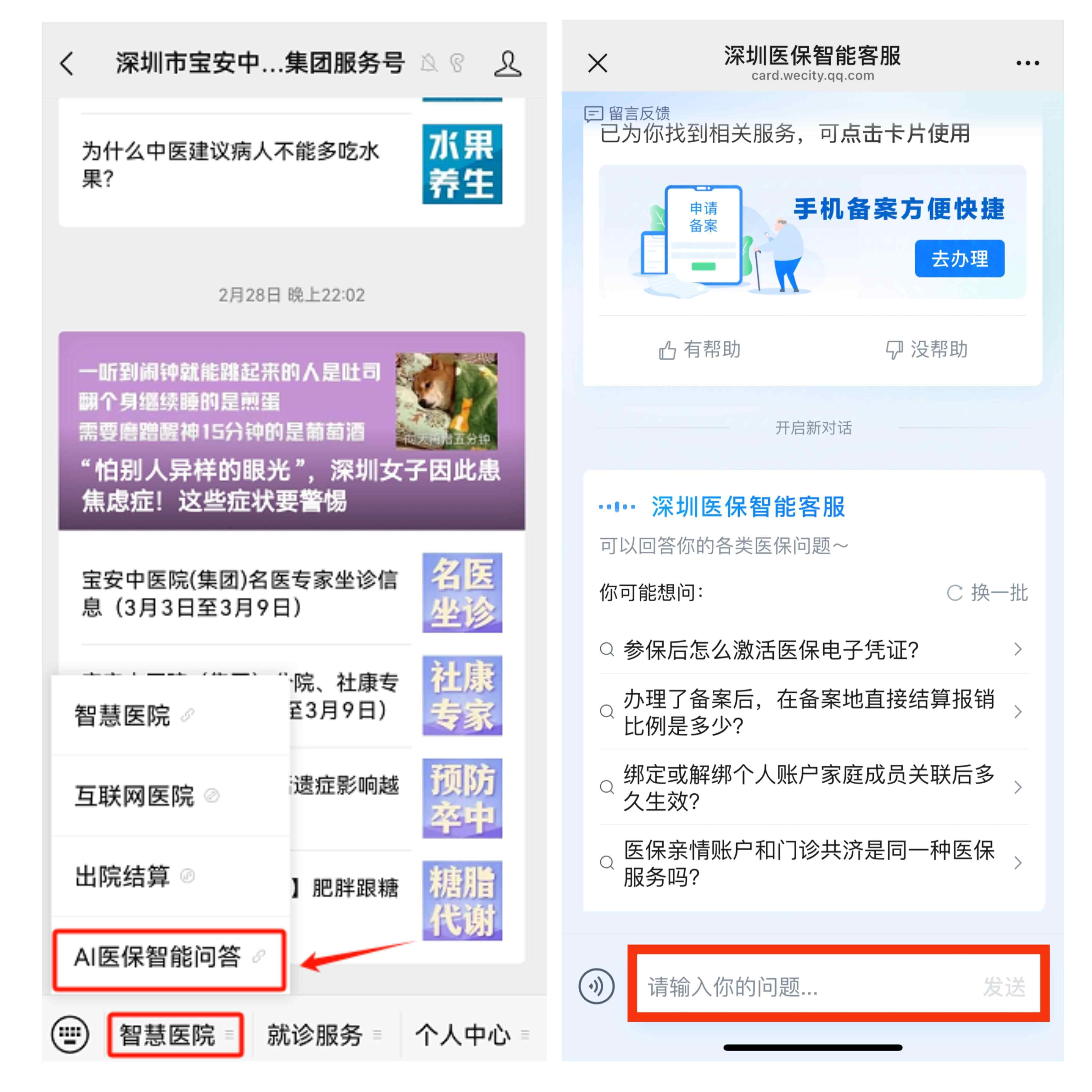 详细阅读:安宁最新深圳医保提现方法分析(最方便真实的安宁深圳医保提现怎么提取嶶新qw413612助君取出方法) 安宁最新深圳医保提现方法分析(最方便真实的安宁深圳医保提现怎么提取嶶新qw413612助君取出方法)