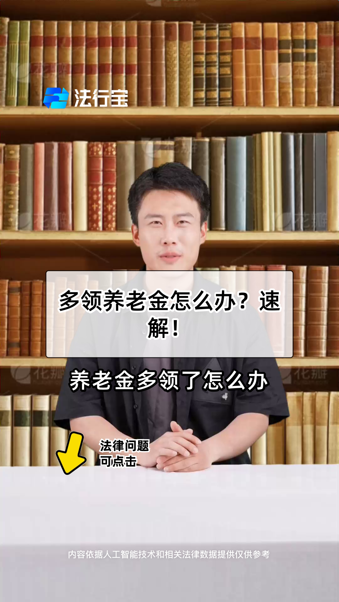 安宁最新特别缺钱想提取养老金怎么办呢方法分析(最方便真实的安宁实在没钱了怎么提取养老金方法)
