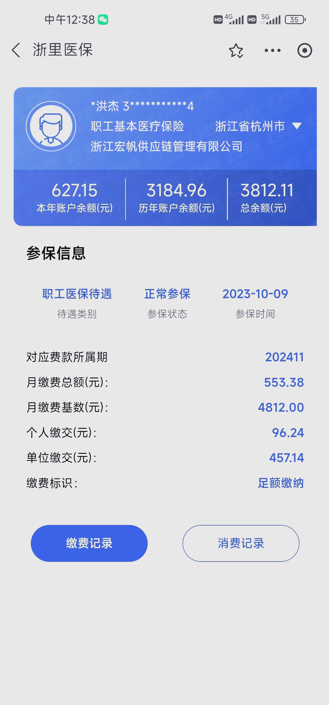 安宁最新深圳医保的钱怎么提取出来方法分析(最方便真实的安宁深圳医保提现方法方法)