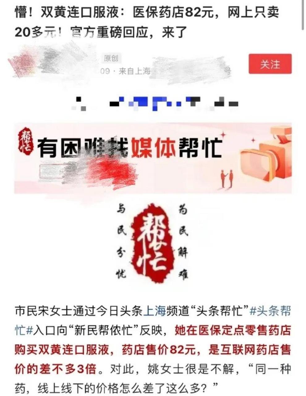 安宁最新怎么让药店给我套医保钱方法分析(最方便真实的安宁如何跟药店一起套医保方法)