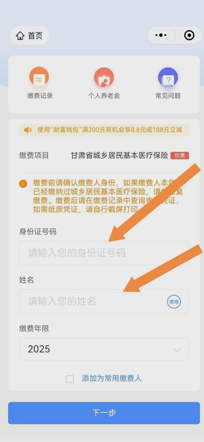 安宁最新医保卡提现方法支付宝方法分析(最方便真实的安宁医保卡里的钱怎么从支付宝里提现方法)