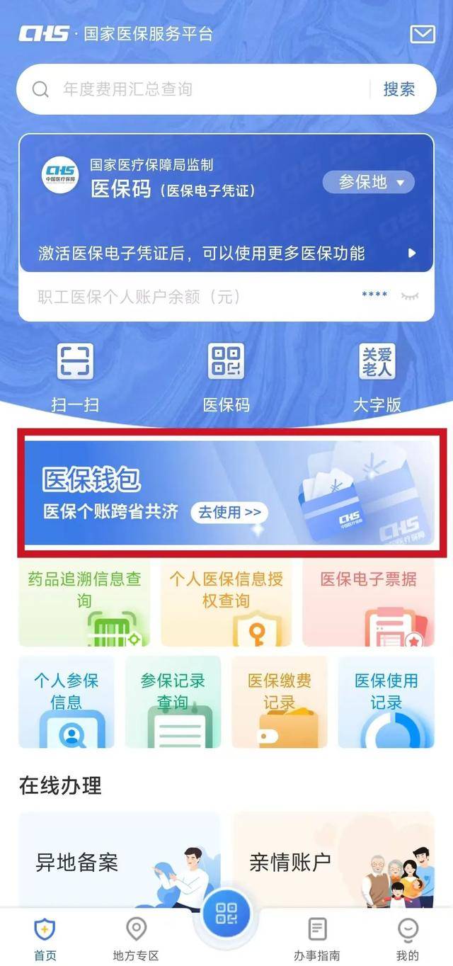 安宁最新急用钱套医保卡联系方式方法分析(最方便真实的安宁一千的医保能套现多少方法)
