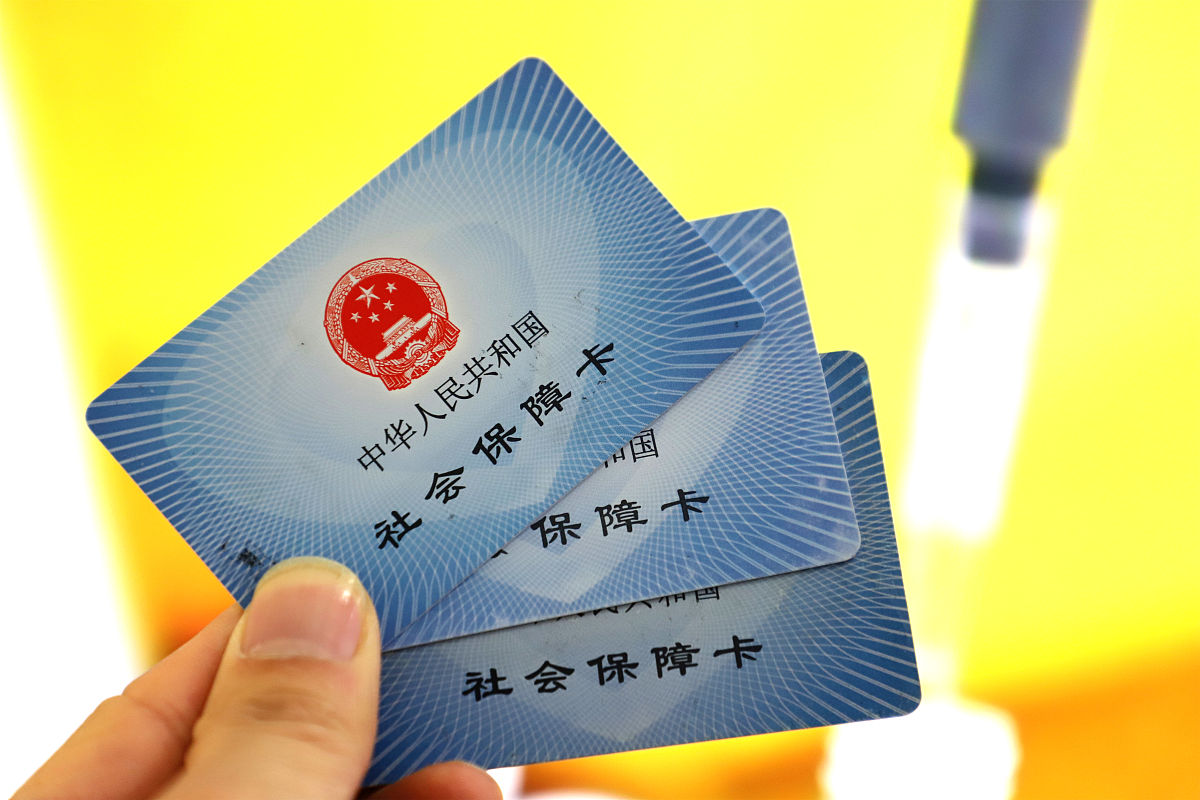 安宁最新上海哪里可以套医保卡方法分析(最方便真实的安宁上海哪有套医保卡的方法)