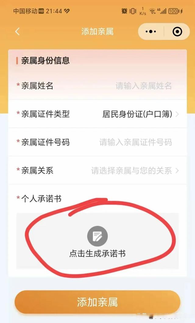 安宁最新医保卡的余额如何转给家人方法分析(最方便真实的安宁医保卡的钱怎么转到家人的医保卡方法)