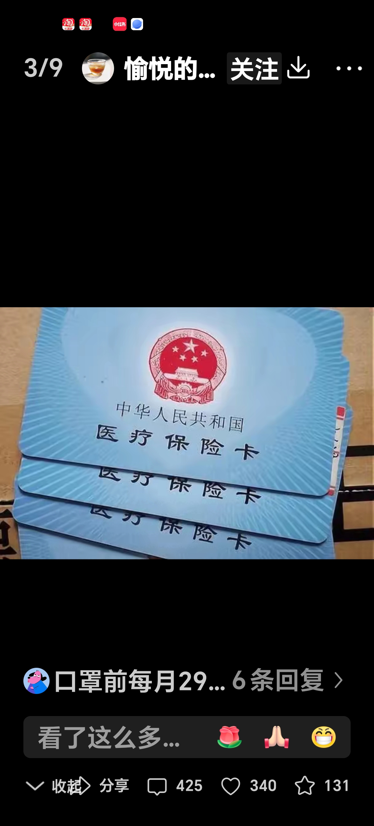 安宁最新西安收医保卡方法分析(最方便真实的安宁西安医保卡哪里领方法)