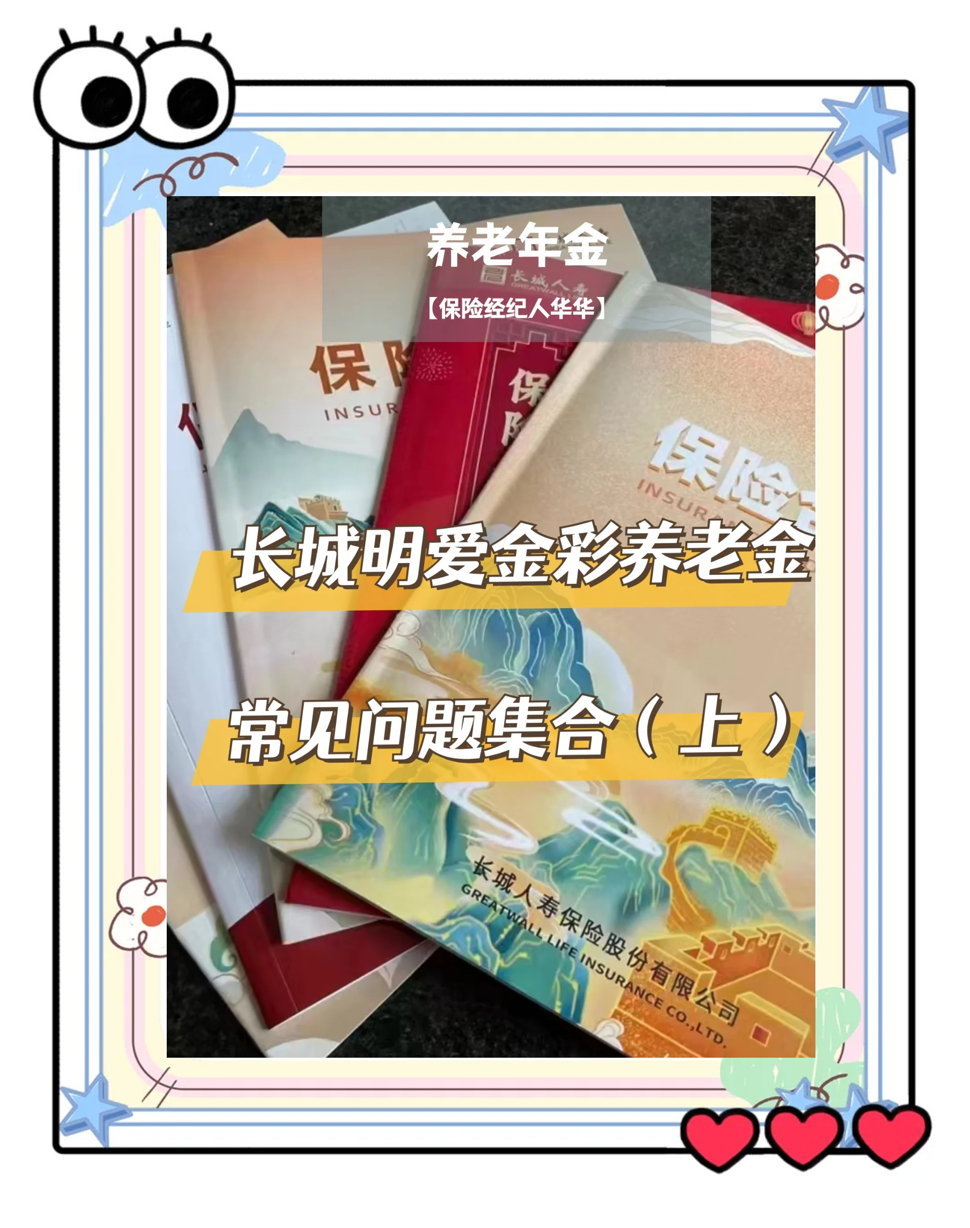 安宁找中介10分钟提取养老金的钱的简单介绍