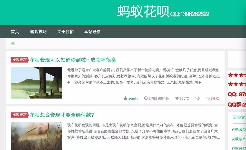 安宁最新套现每次不要超过多少呢方法分析(最方便真实的安宁套现一次最多套多少合适?方法)