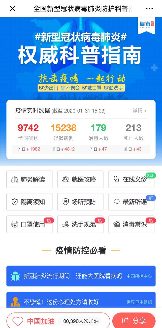 安宁最新医保24小时在线咨询方法分析(最方便真实的安宁医保24小时咨询电话人工方法)