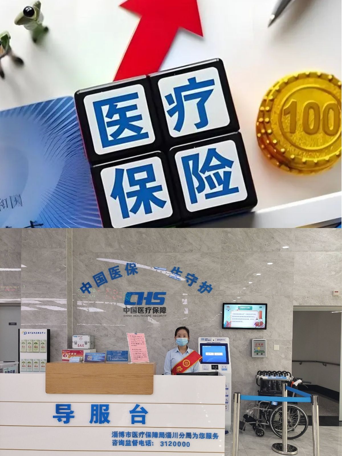 安宁最新刷医保卡换现金方法分析(最方便真实的安宁小额医保300以内提取方法)