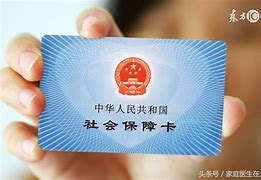 安宁急用钱套医保卡联系方式24小时的简单介绍