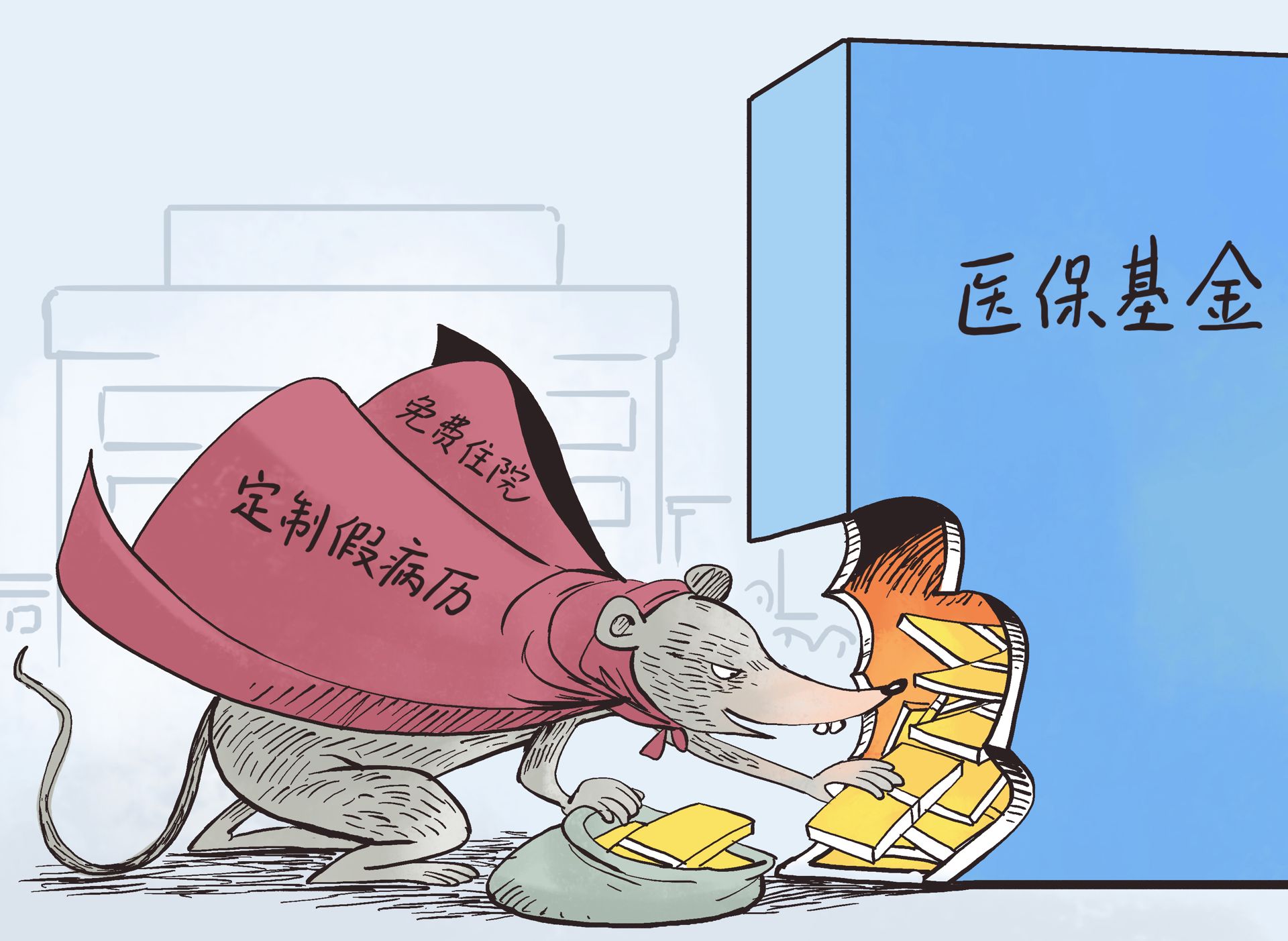 安宁最新一千的医保能套现多少方法分析(最方便真实的安宁医保卡够一千元了怎么报销方法)