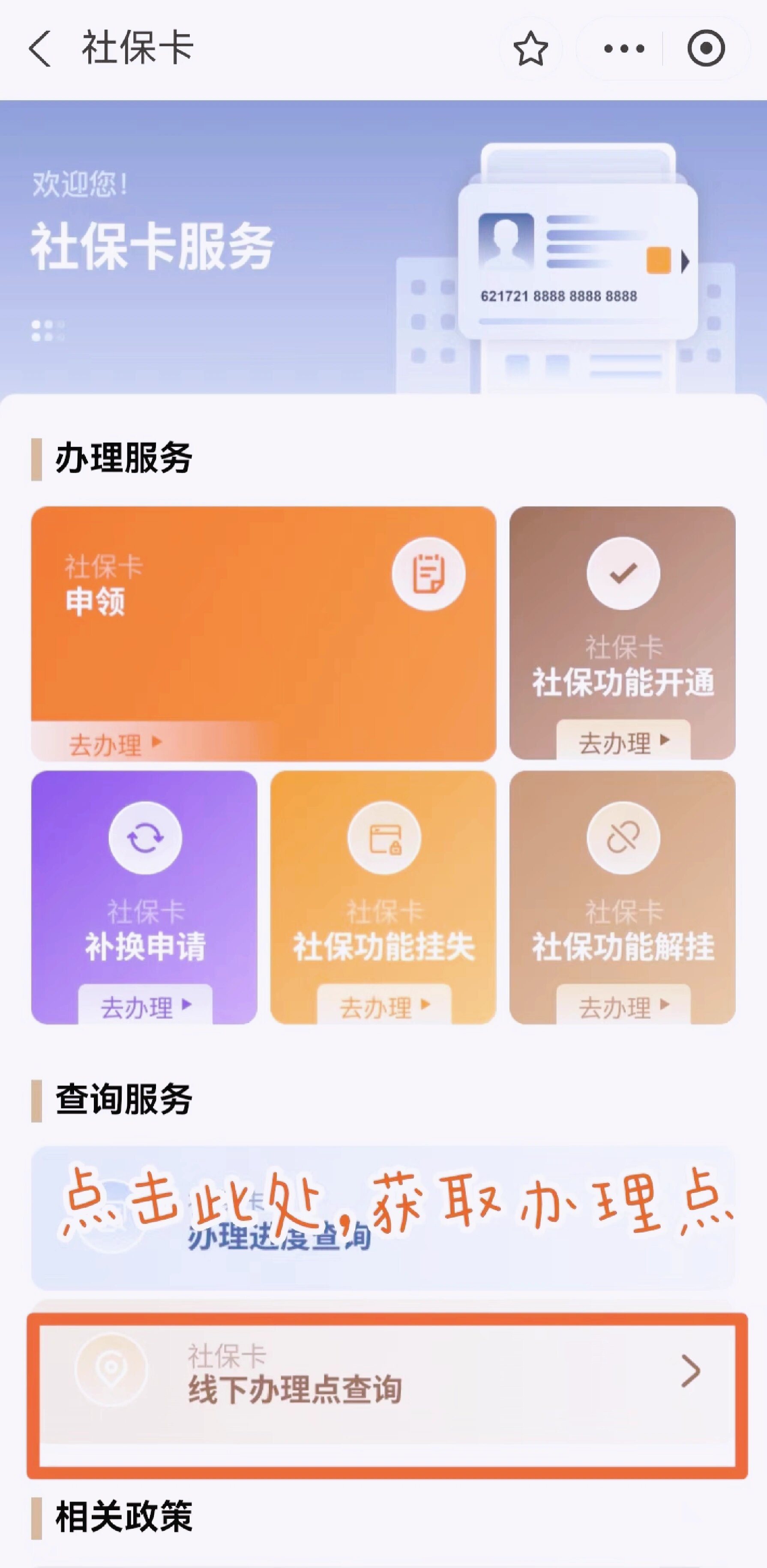 安宁最新急用钱套医保卡上海方法分析(最方便真实的安宁上海医保套现有办法吗方法)