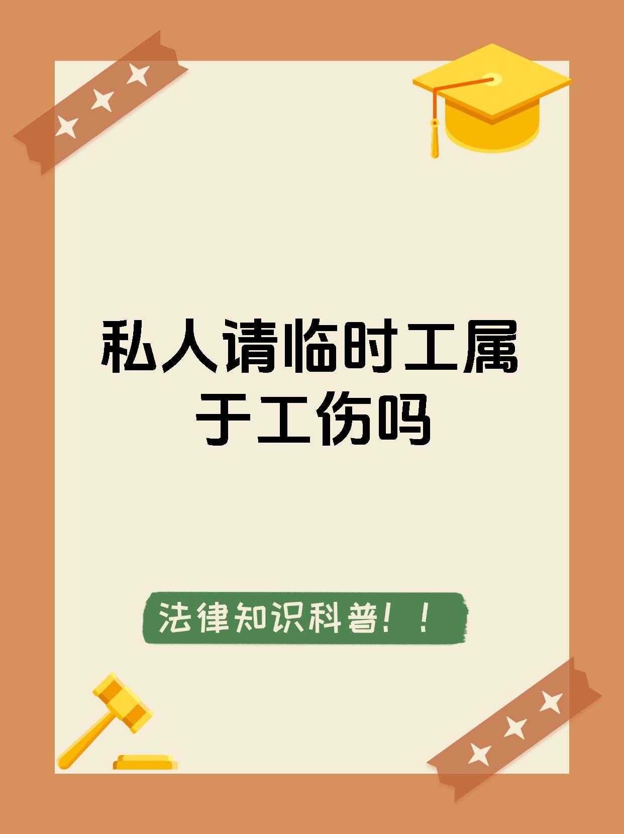 安宁最新找中介做临时工要注意什么方法分析(最方便真实的安宁找中介做临时工要注意什么事项方法)