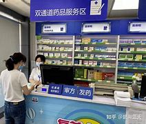 安宁最新去药店套现暗号怎么说方法分析(最方便真实的安宁暗示对方给好处费经典话语方法)