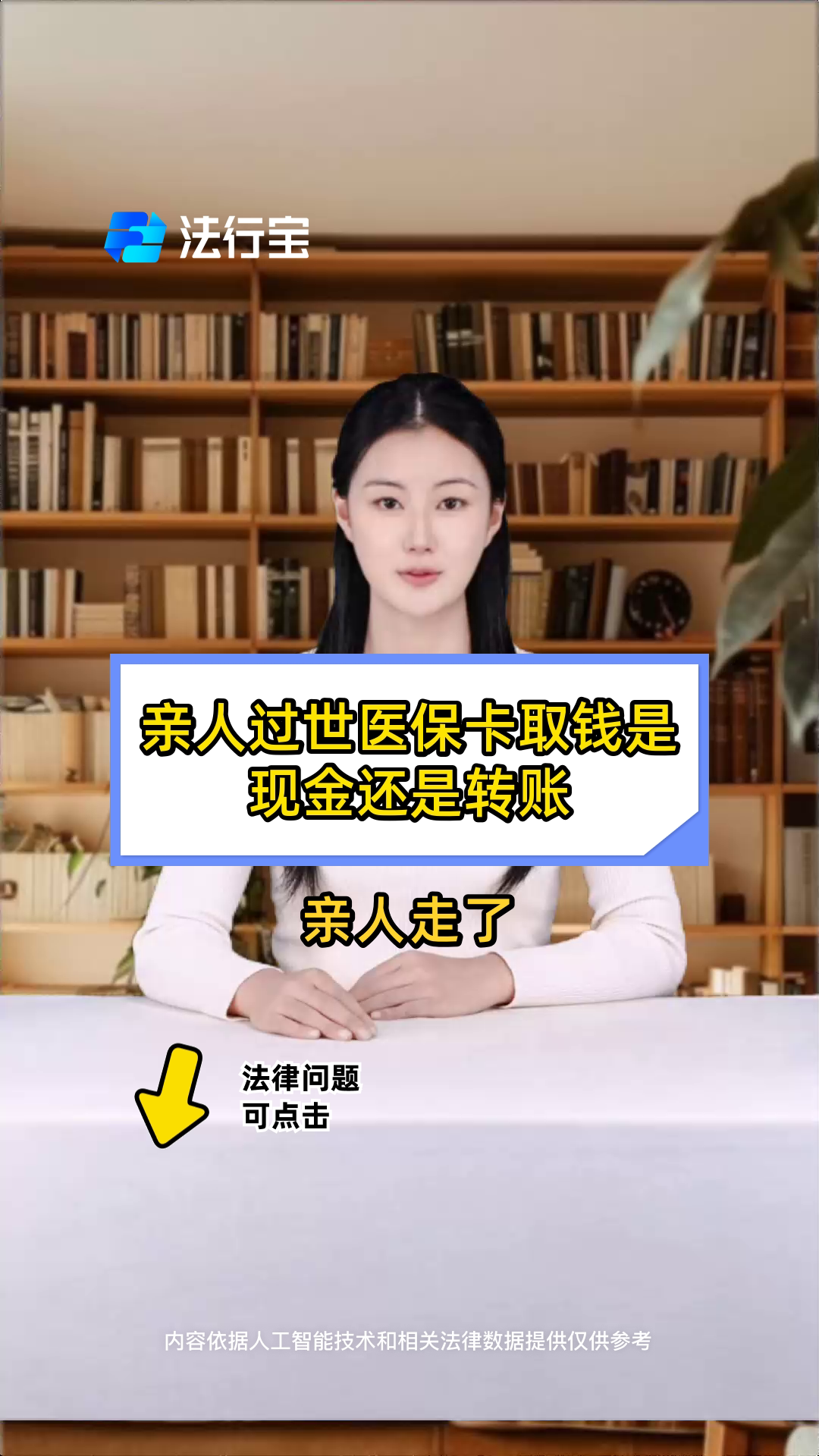 安宁最新医保换现金秒到账微信号方法分析(最方便真实的安宁微信医保提现钱去哪了方法)