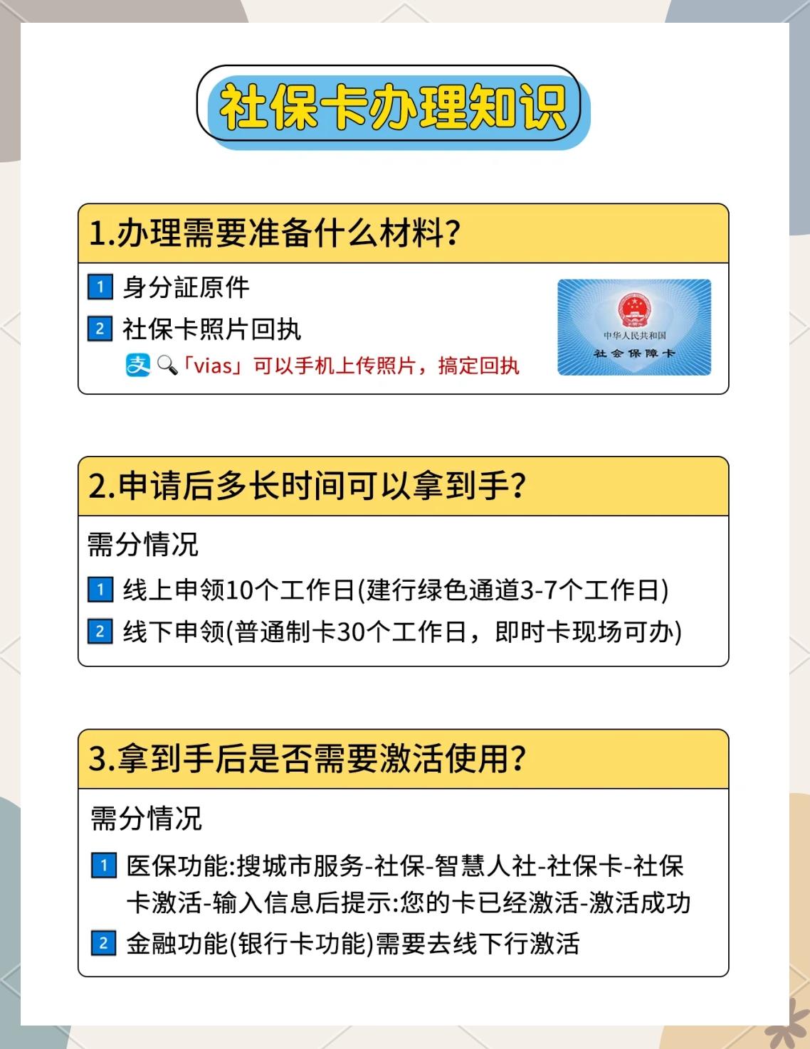 安宁最新医保卡提现怎么提取方法分析(最方便真实的安宁急用钱24小时套医保卡方法)