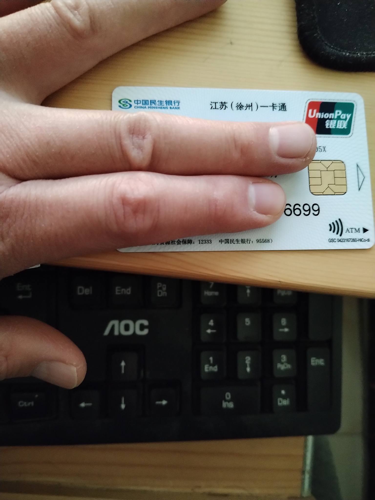 安宁最新急用钱套医保卡方法分析(最方便真实的安宁医保提现套现联系方式方法)