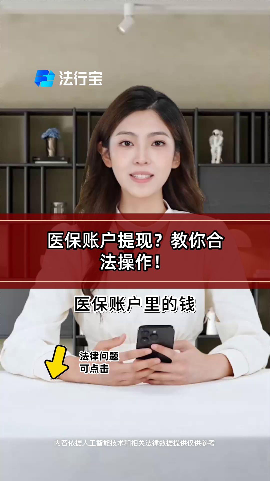 安宁最新医保卡提现方法是什么方法分析(最方便真实的安宁医保卡如何提取现金方法)