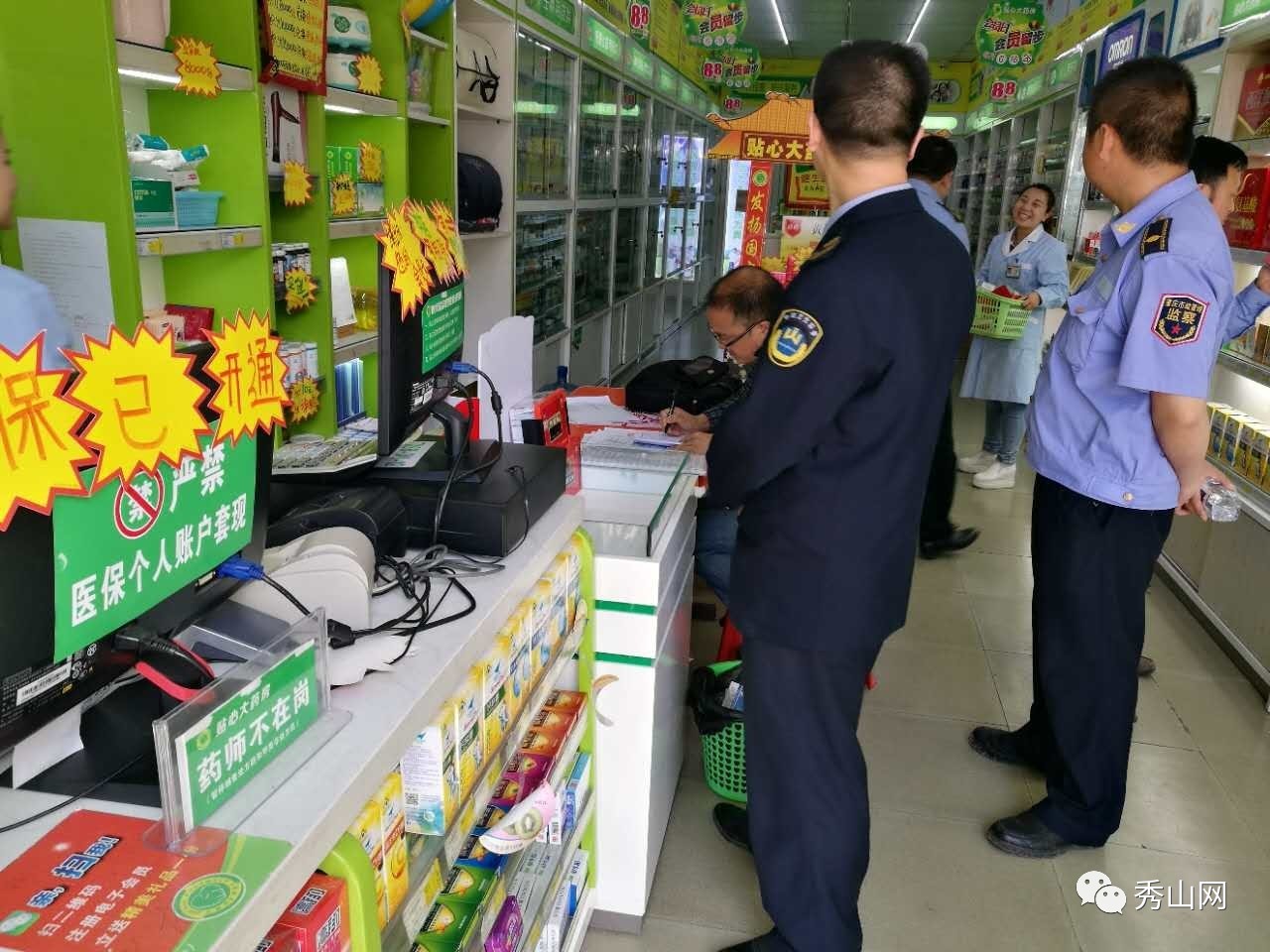 安宁最新医保套现2000元被查了方法分析(最方便真实的安宁医保套现2000有什么惩罚方法)