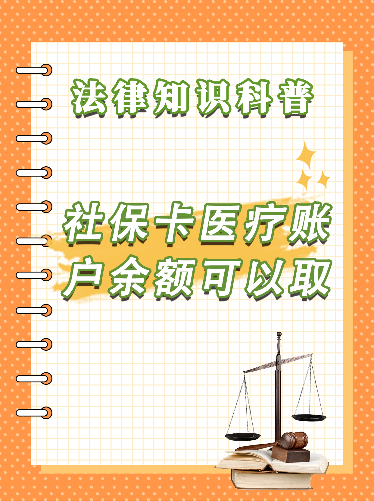 安宁最新医保卡套取现金方法分析(最方便真实的安宁医保卡套取现金操作25个点方法)