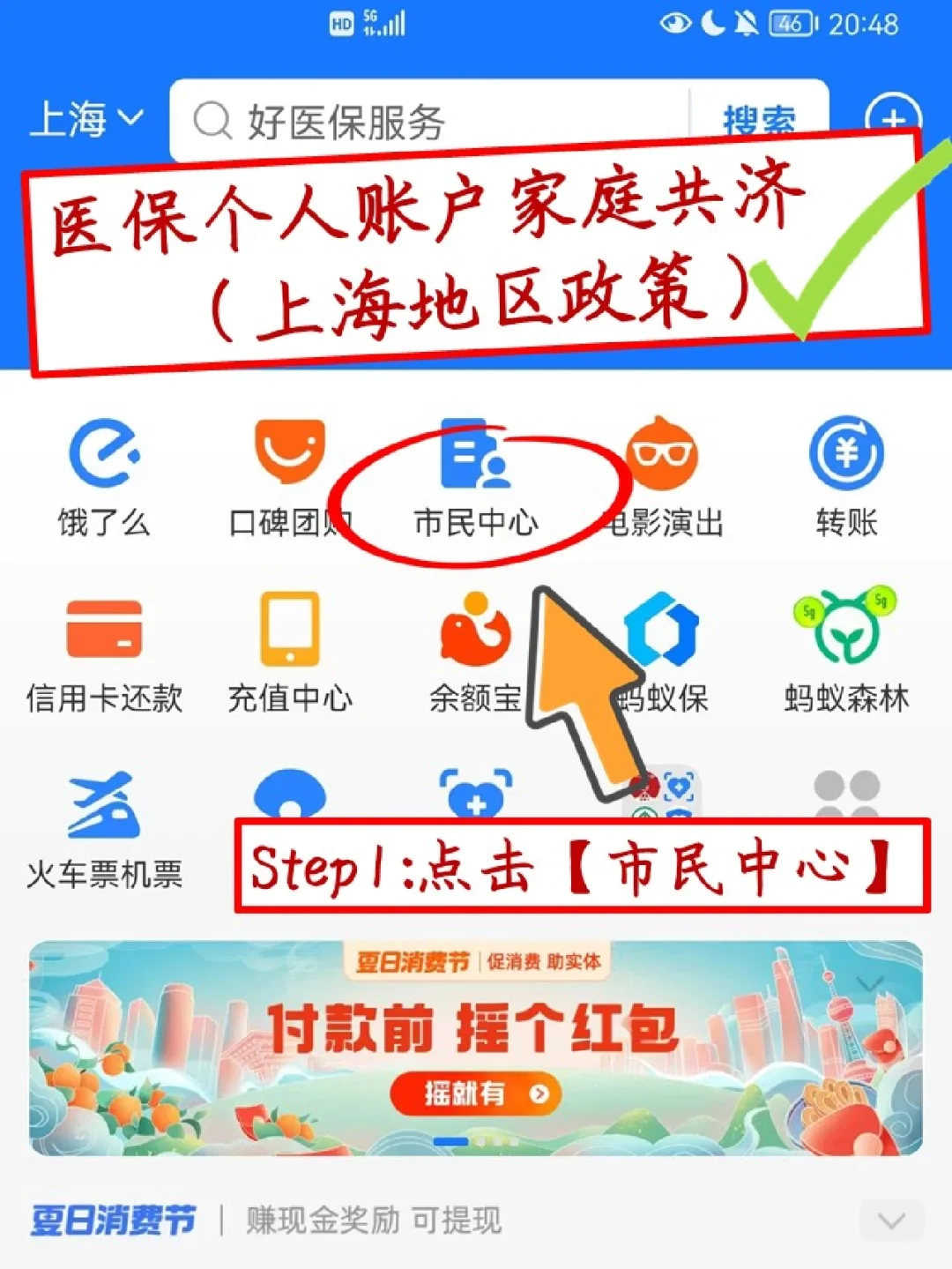 安宁最新医保卡套取现金怎么判刑方法分析(最方便真实的安宁医保卡套取现金手续费方法)