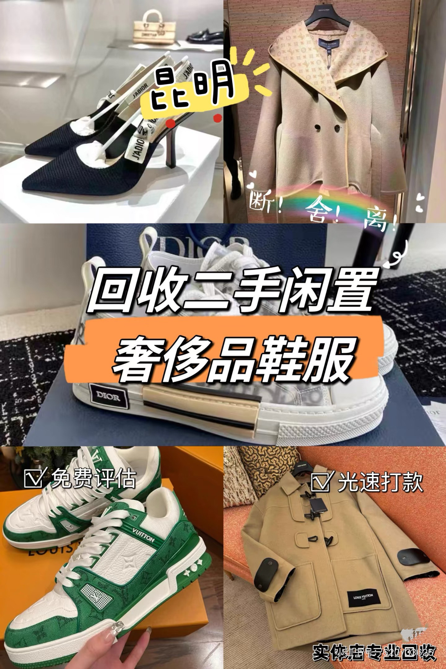 安宁最新高价回收私人闲置号方法分析(最方便真实的安宁高价回收私人闲置号违法吗方法)