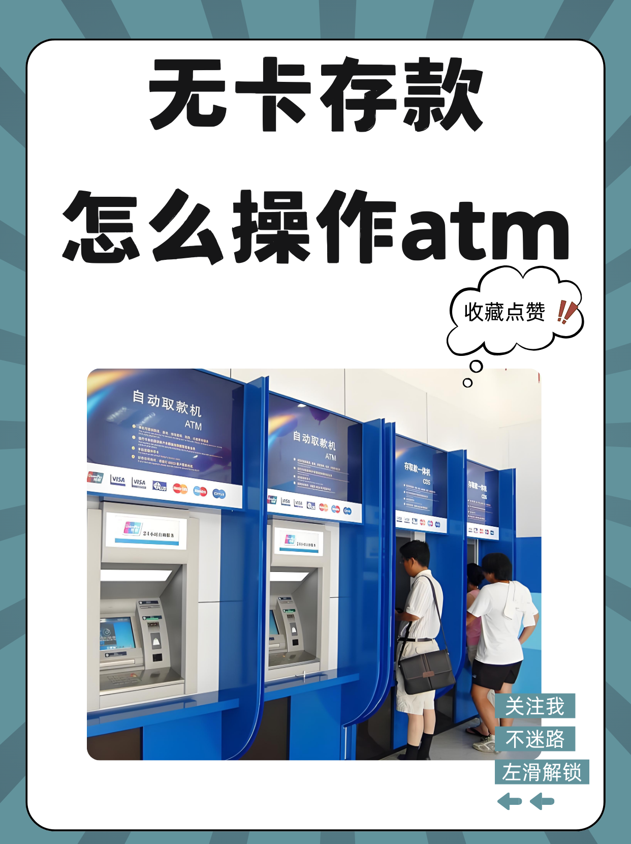 安宁最新医保卡提取现金方法自助提款机方法分析(最方便真实的安宁医保卡提取现金方法自助提款机能取吗方法)