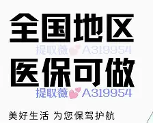 安宁最新急用钱24小时套医保卡深圳方法分析(最方便真实的安宁急用钱私人借钱5000无需审核方法)