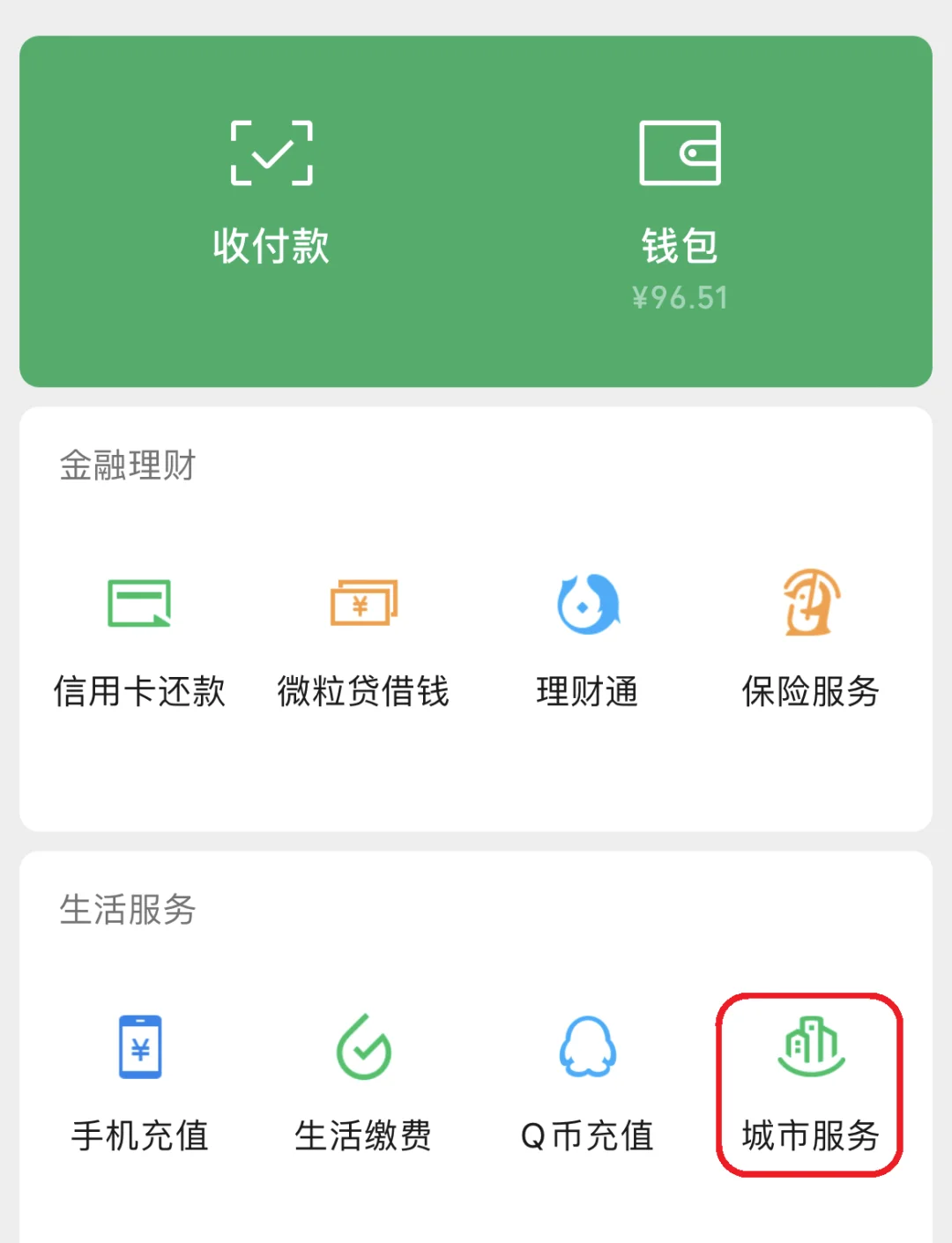 安宁最新医保卡里的钱取出流程方法分析(最方便真实的安宁医保卡里的钱取出流程图方法)