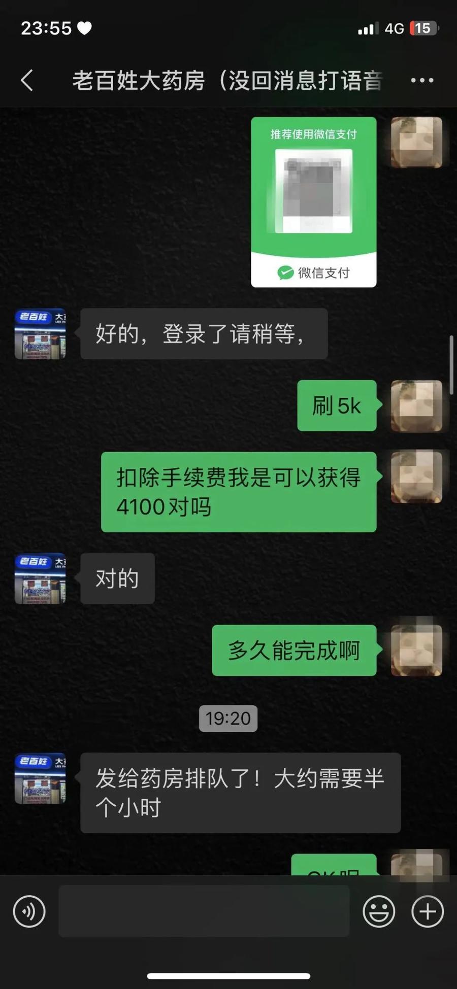 安宁最新微信可以套现医保吗方法分析(最方便真实的安宁微信把医保的钱套出来方法)