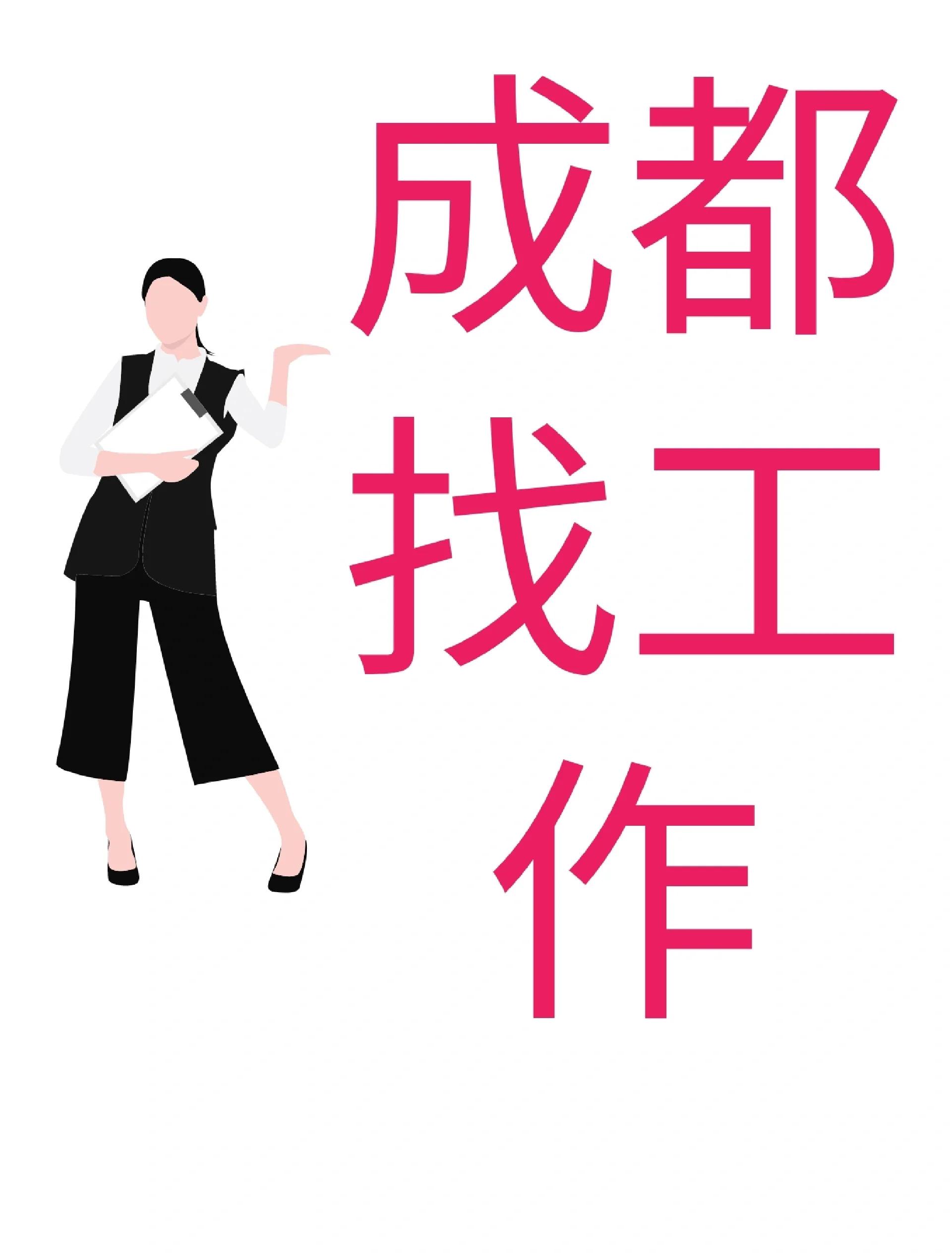 安宁最新找中介10分钟提取医保成都方法分析(最方便真实的安宁找中介10分钟提取医保成都能用吗方法)