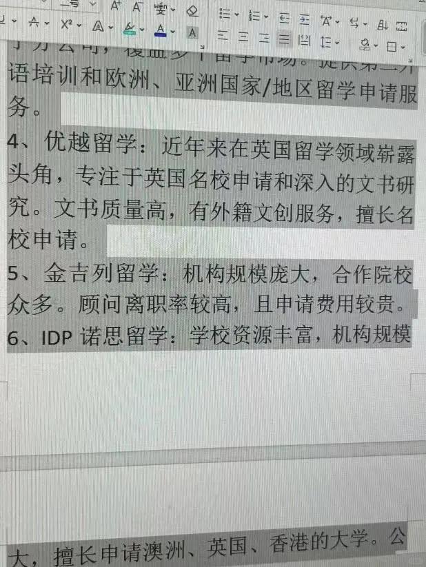 安宁最新上海医保提现中介方法分析(最方便真实的安宁小额医保提现套现联系方式方法)