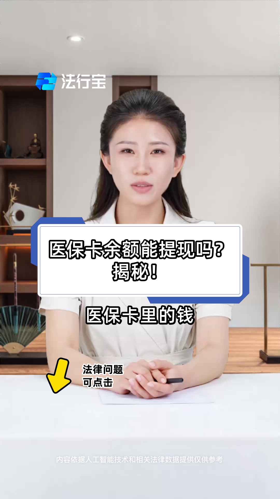 安宁最新医保卡提取现金方法可靠吗方法分析(最方便真实的安宁医保卡怎样提取现金方法)