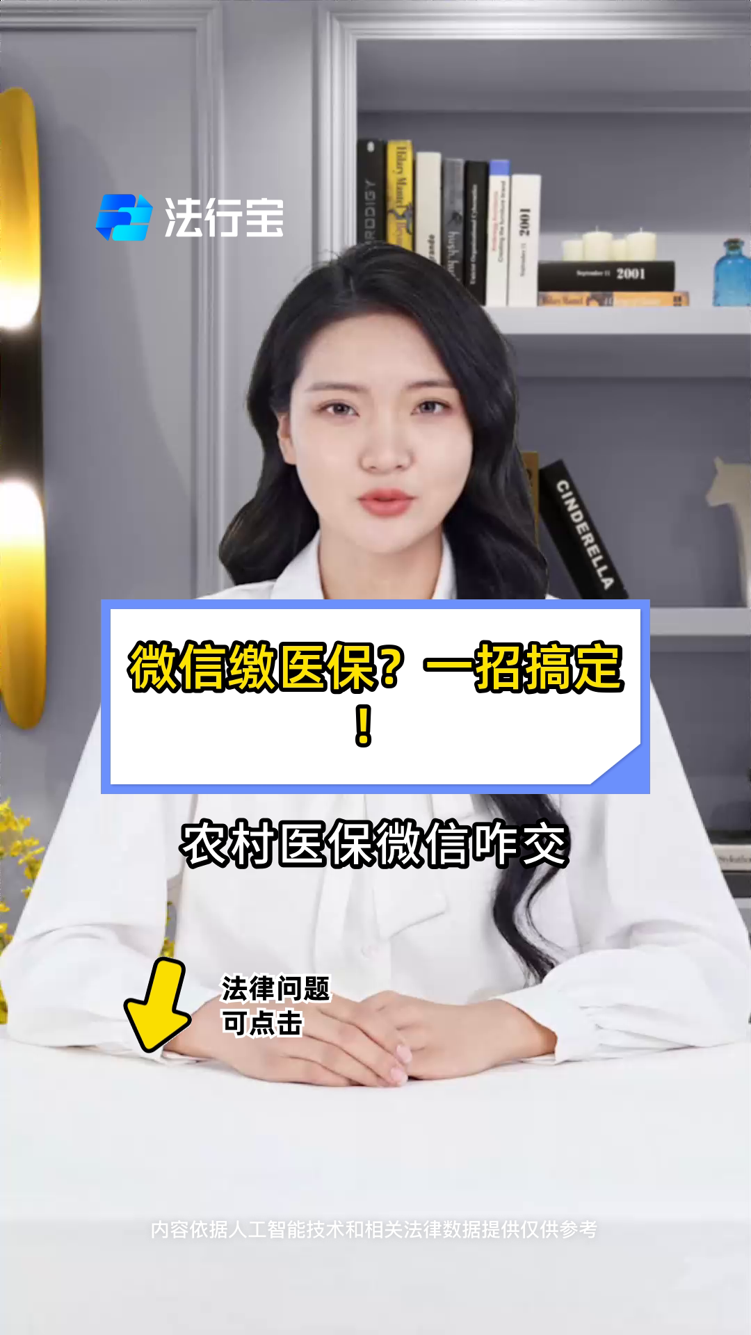 安宁最新医保小额提取代办200以内微信方法分析(最方便真实的安宁医保小额提取代办200以内微信怎么操作方法)