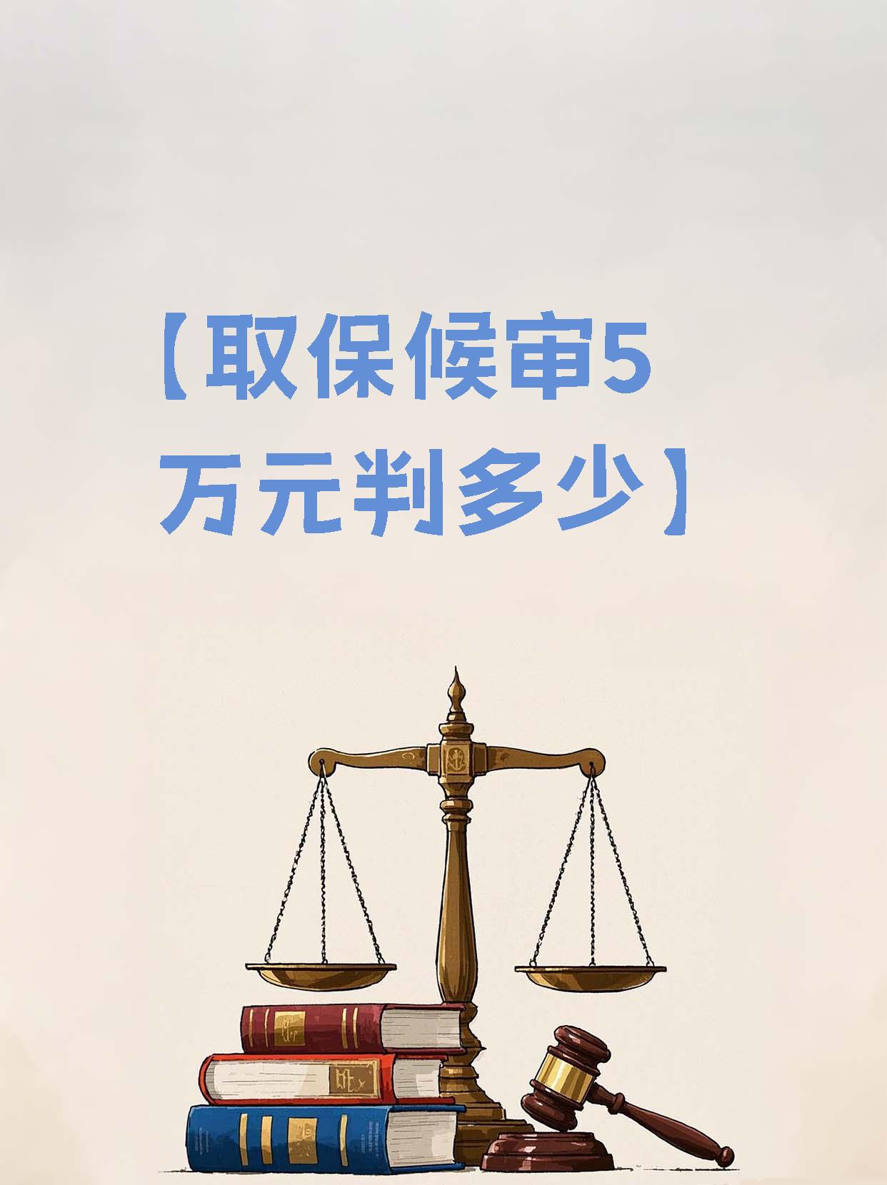 安宁最新套取自己医保卡现金是否构成犯罪方法分析(最方便真实的安宁套取自己医保卡现金是否构成犯罪行为方法)