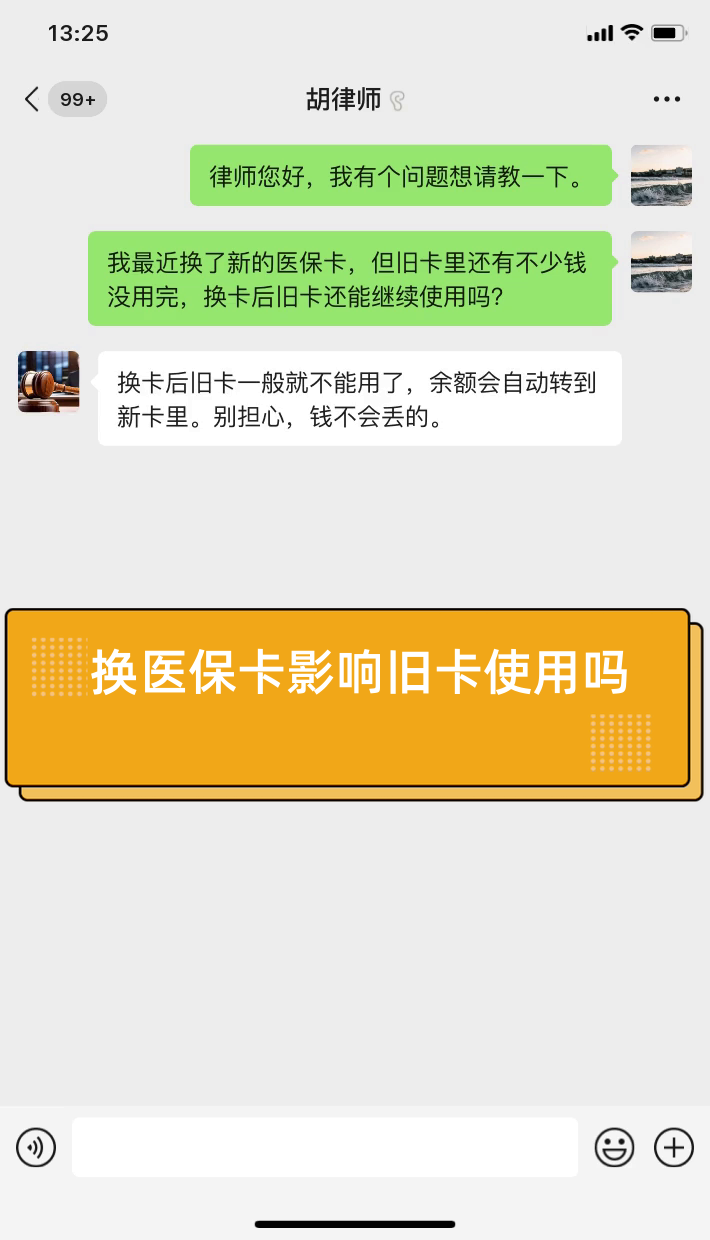 安宁最新医保卡提现有什么影响方法分析(最方便真实的安宁医保卡余额提现要手续费吗方法)