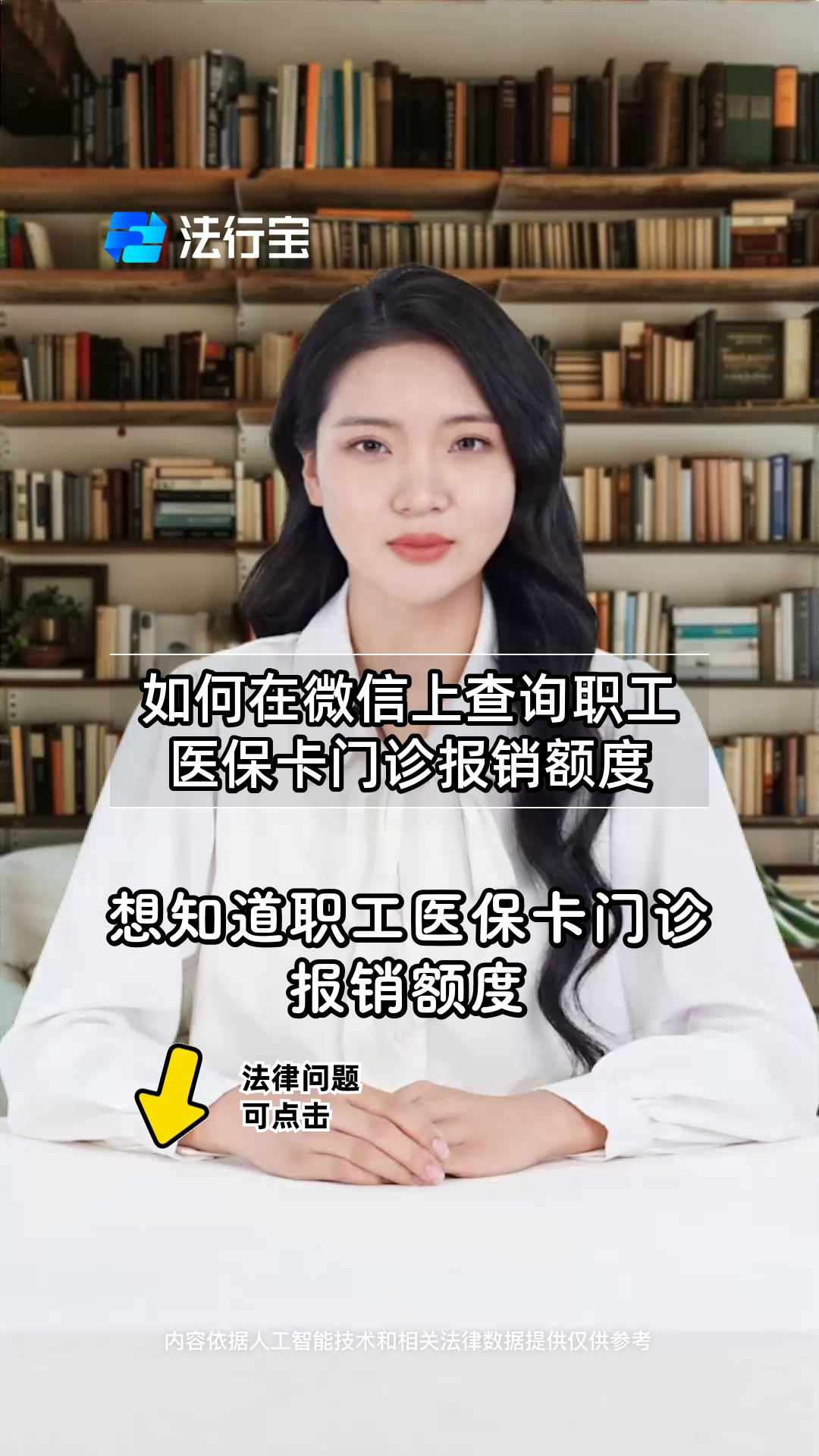 安宁最新医保卡可以取钱在微信上吗方法分析(最方便真实的安宁医保卡可以取钱在微信上吗怎么取方法)