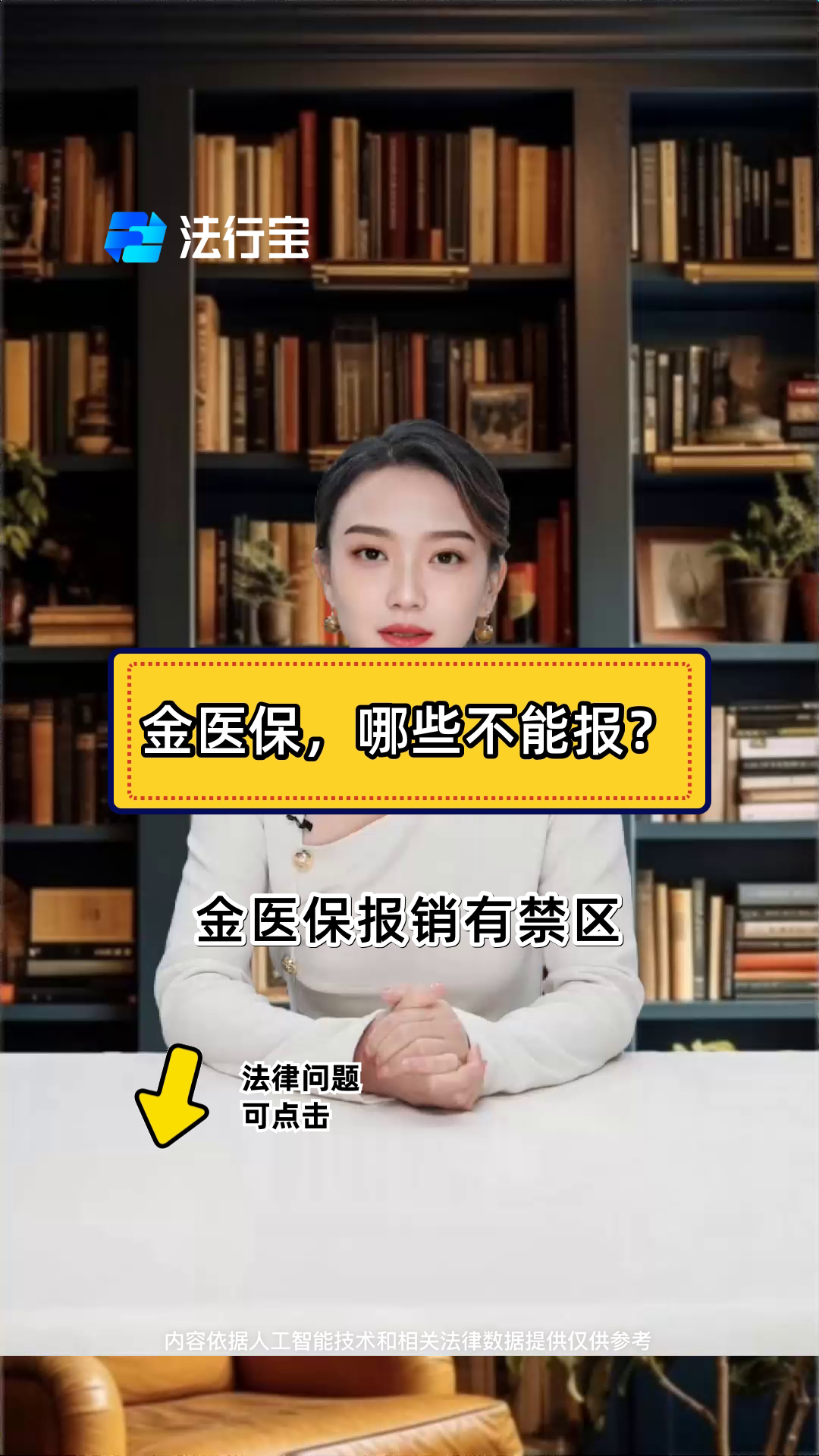 安宁最新医保金提取中介方法分析(最方便真实的安宁医保金提取中介怎么操作方法)