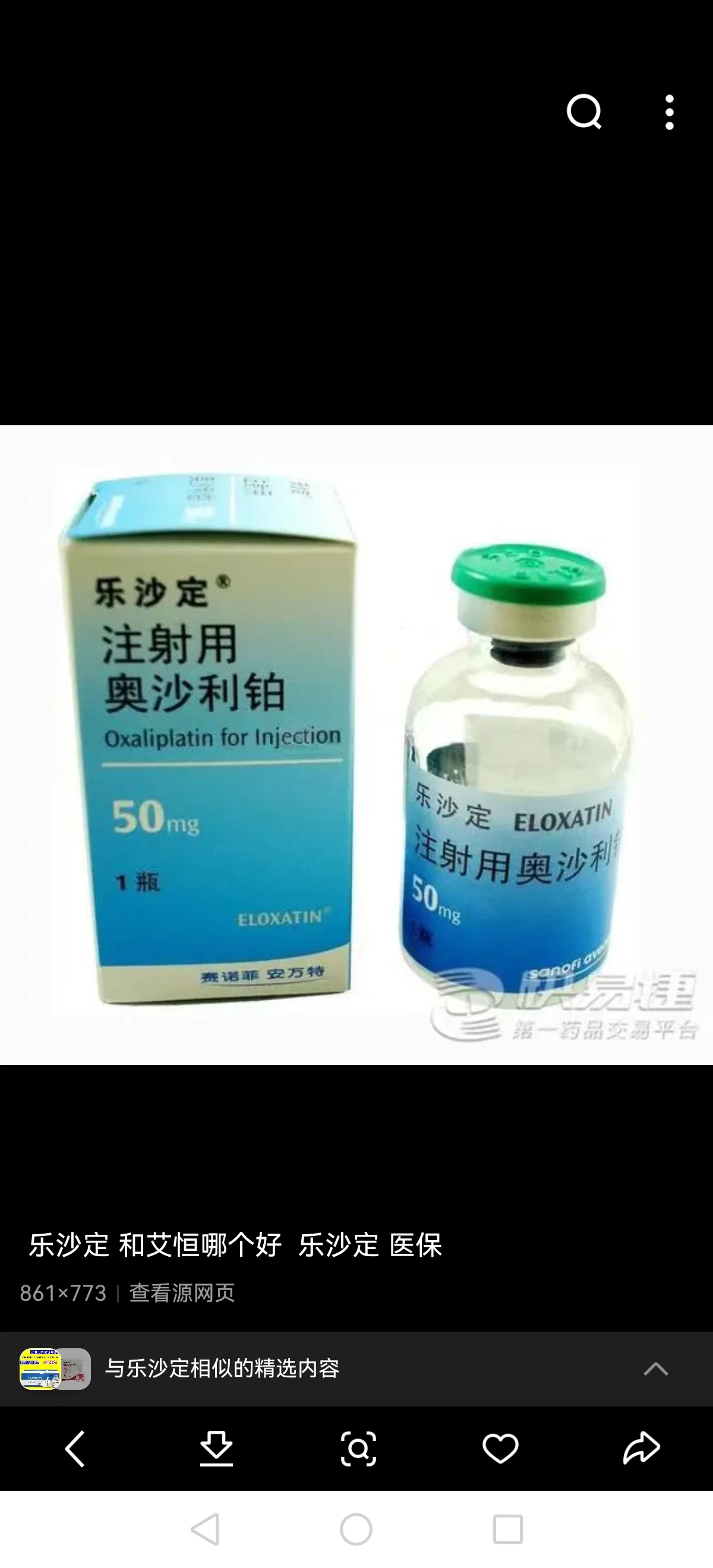 安宁最新联系高价回收药品电话方法分析(最方便真实的安宁药品回收价格一般几折方法)