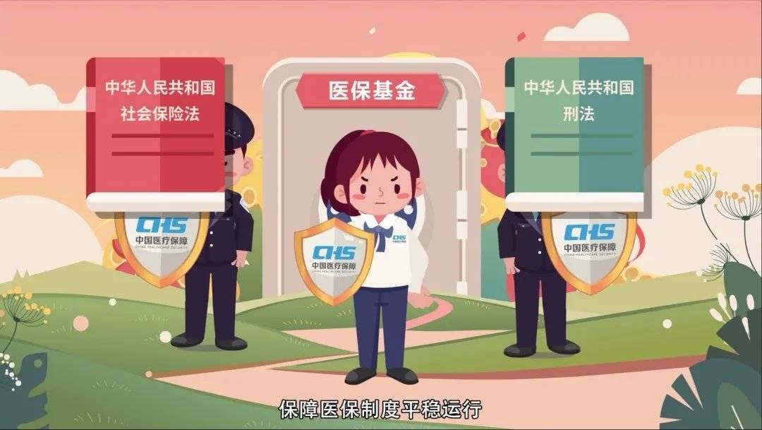 安宁最新医保套现2500元什么罪方法分析(最方便真实的安宁医保套现2500元什么罪行啊方法)